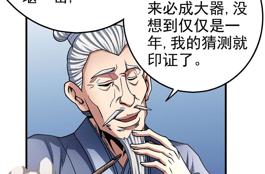 第116话 失去（2）19