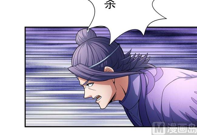 第172话 外孙（1）51