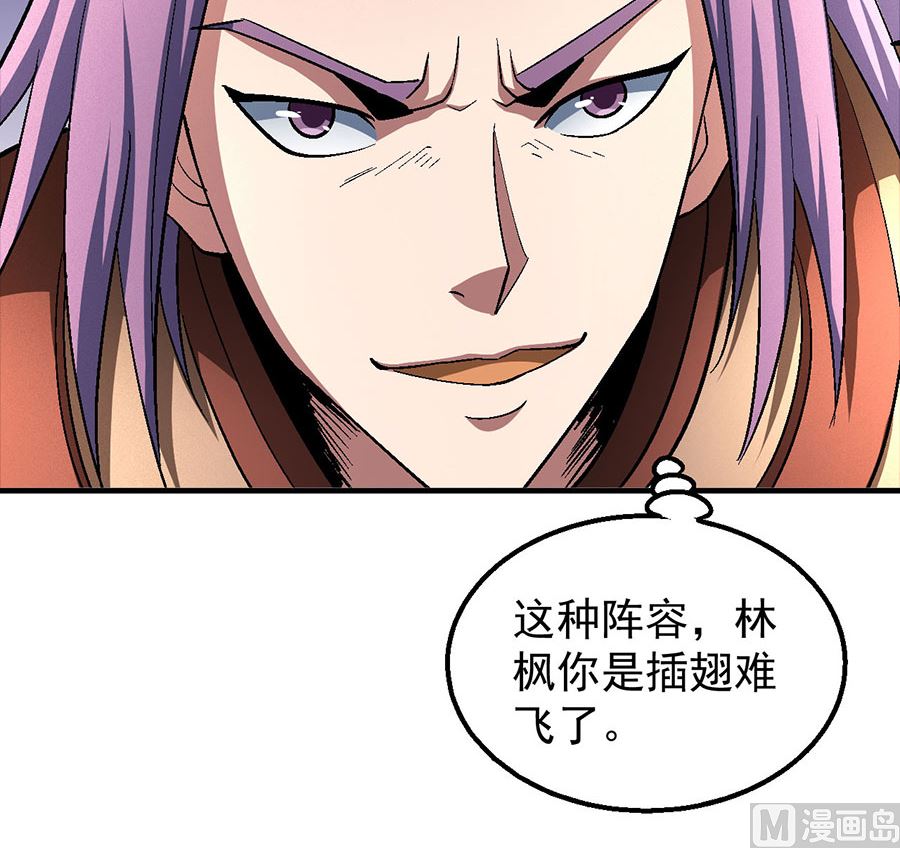 第129话 落霞宗（3）27