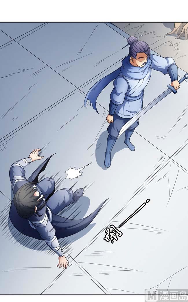 第166话 焚杀（1）10