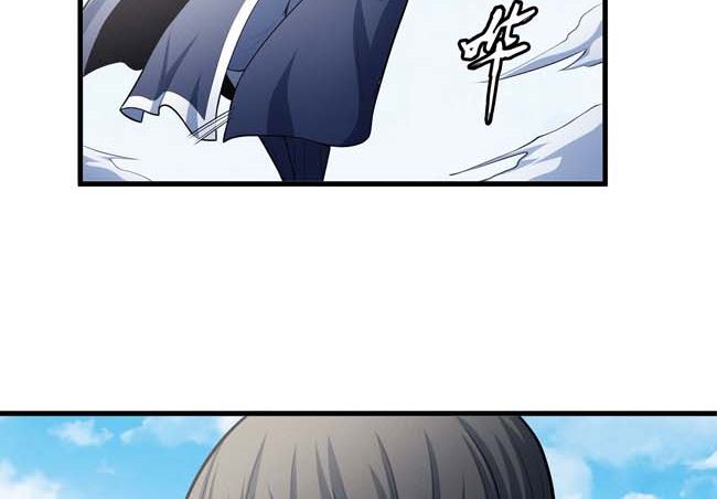 第168话 九龙山脉（3）33