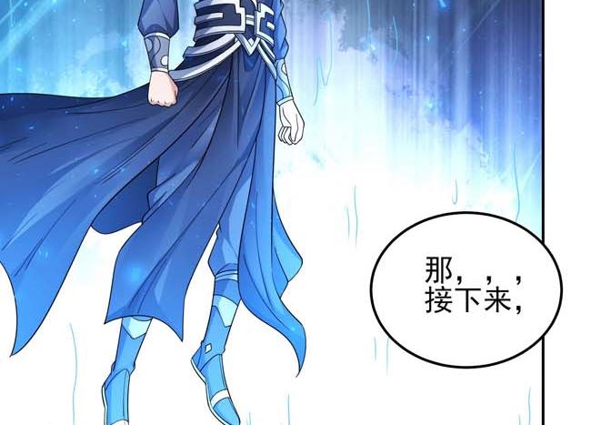 第171话 万兽门人（3）25