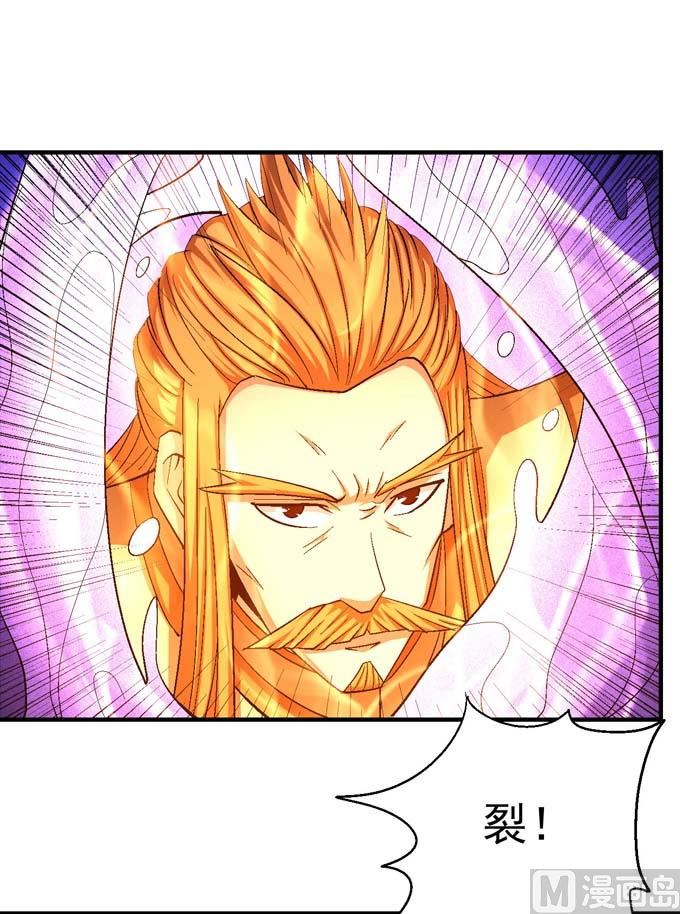 第157话 大光明之剑（3）8