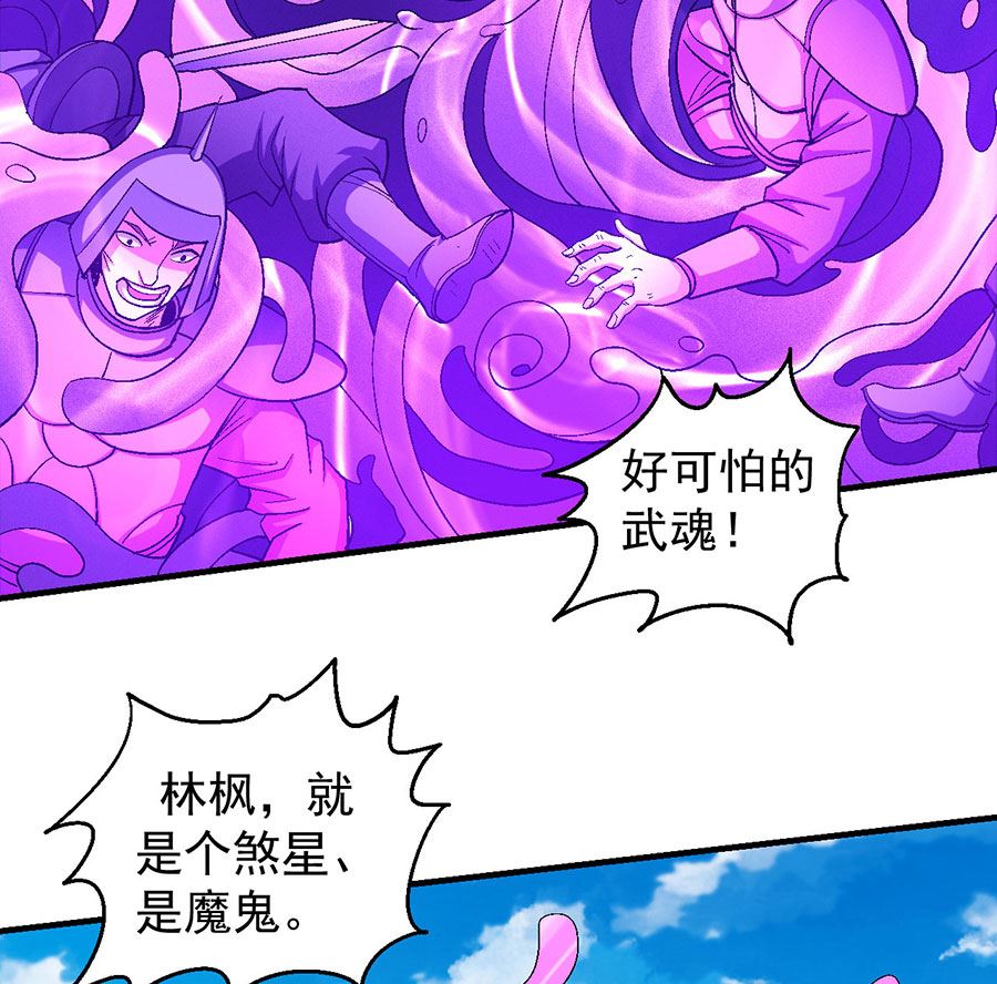第137话 大杀四方（1）56