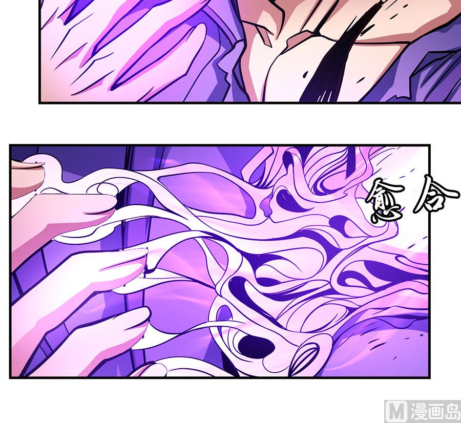 第106话 十字之光（1）23