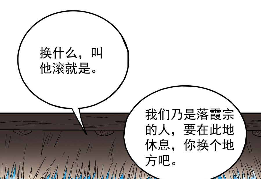 第128话 龙翔浅滩（2）63