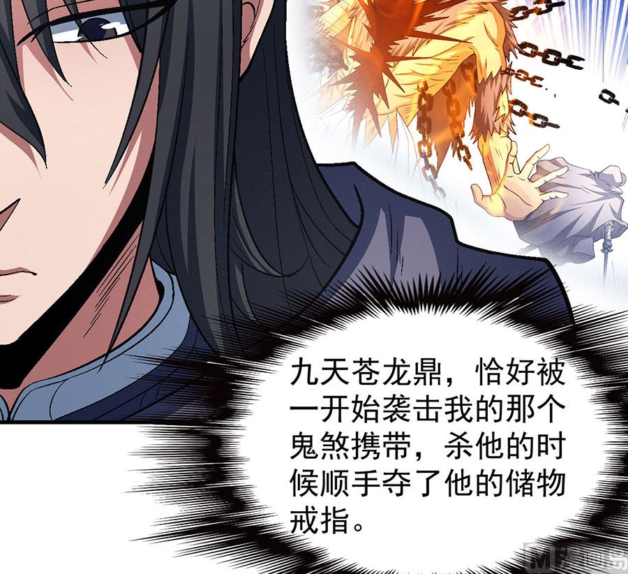 第134话 封印再现（2）14