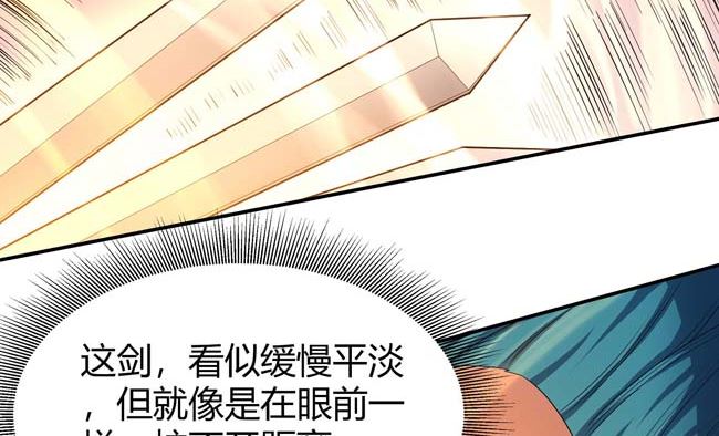 第170话 如何瓜分（3）42