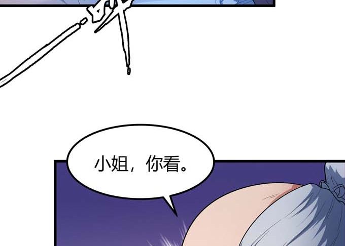 第170话 如何瓜分（1）56