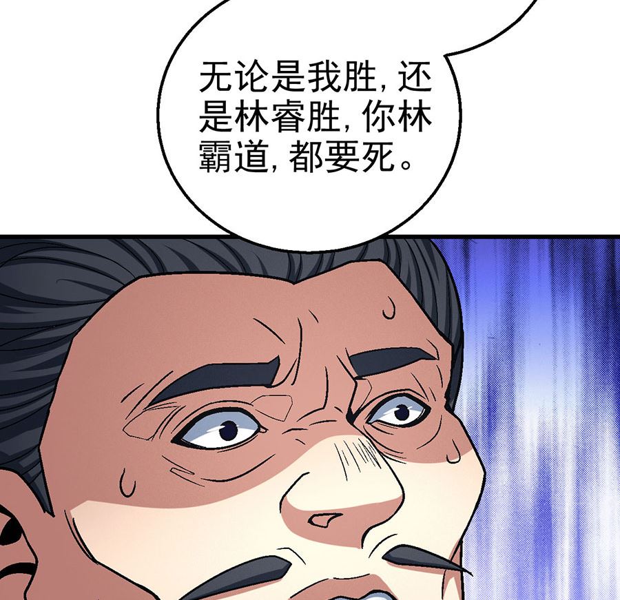 第115话 求死（3）67