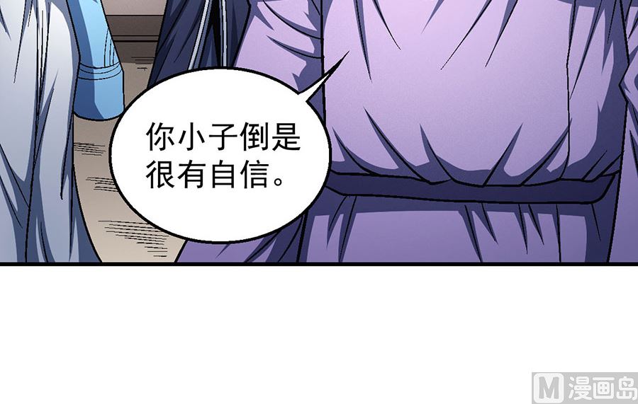 第124话 激战（2）25