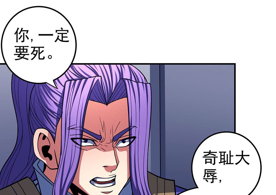 第104话 林枫的剑（1）25