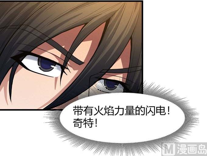 第179话 化形之说（3）43