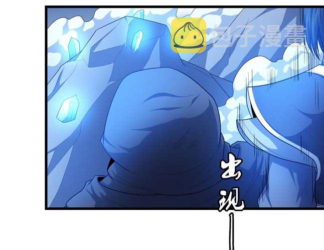 第170话 如何瓜分（3）76