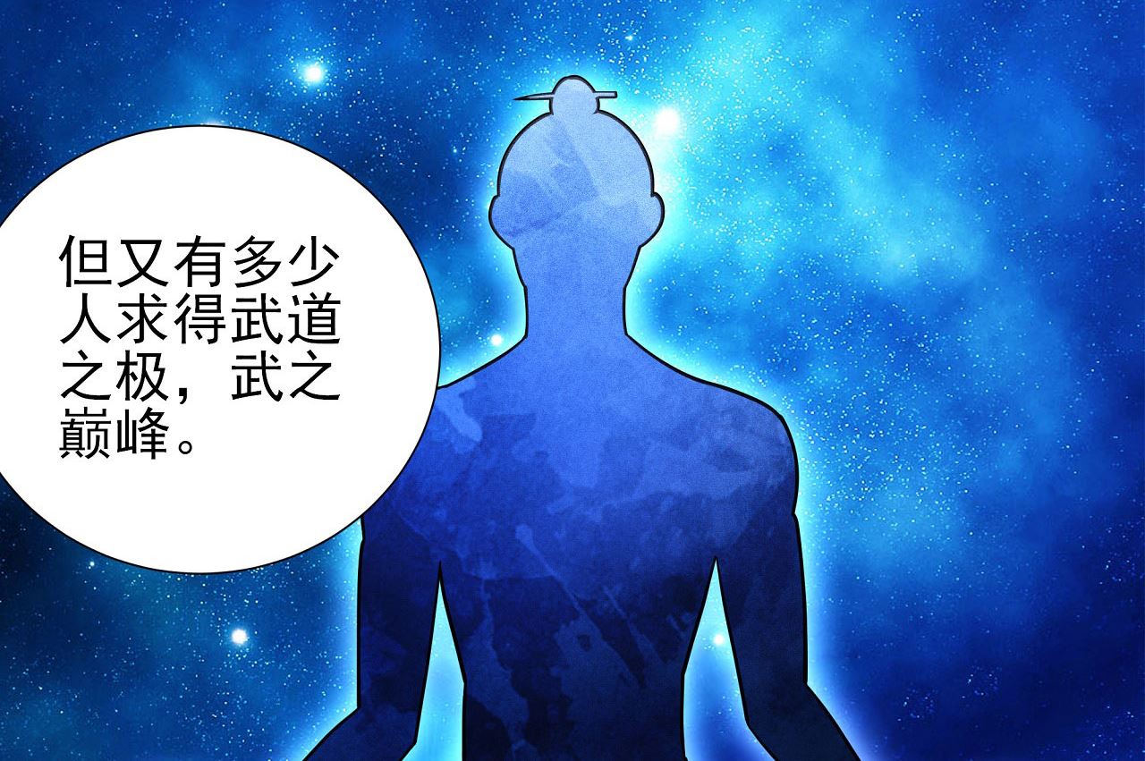 第177话 苍龙之首（2）15