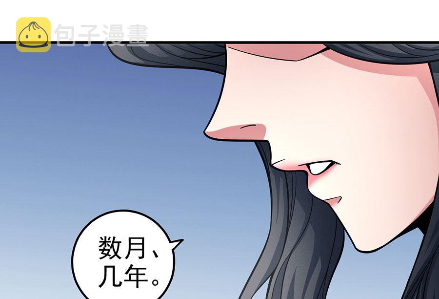 第107话 恐怖的强者（2）7