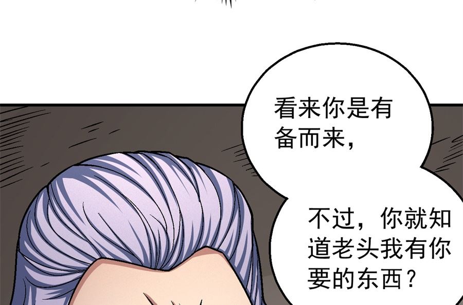 第117话 刀公子（3）63
