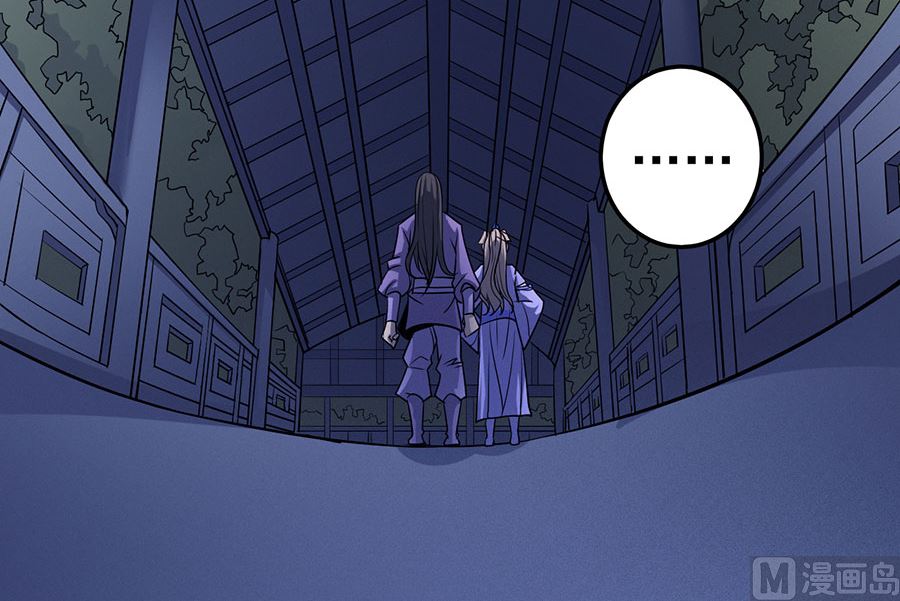 第102话 紫府（3）17