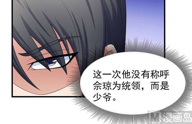 第166话 焚杀（1）60