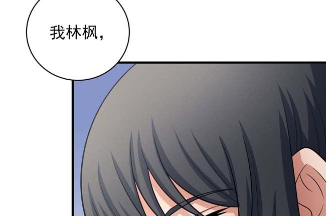 第167话 师兄妹（2）41