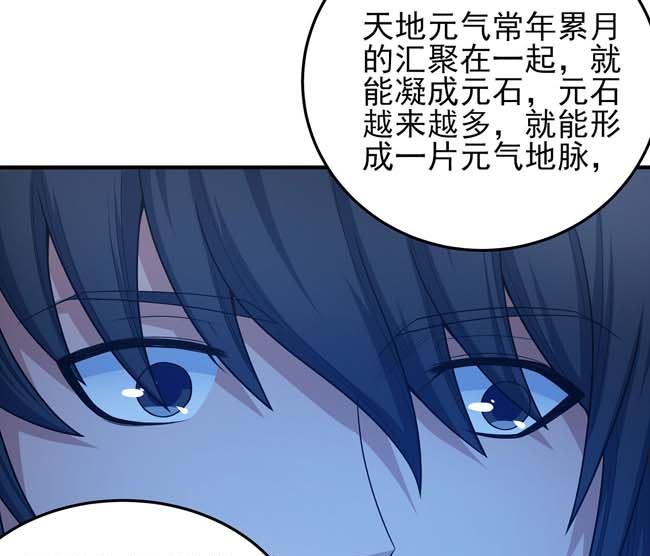 第169话 魔剑（3）28