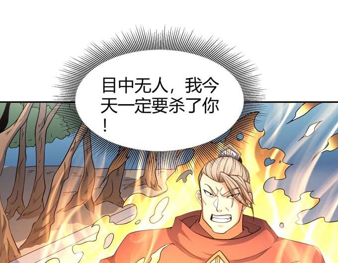 第164话 黑莲之威（3）38