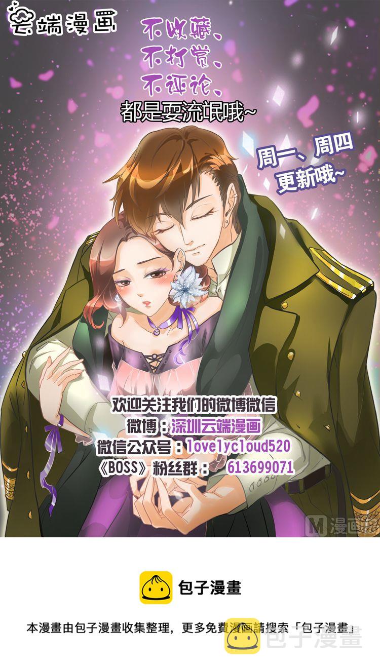 第8话 强者爲尊 上9