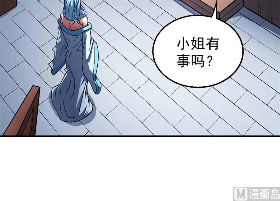 第120话 深夜来访（2）42