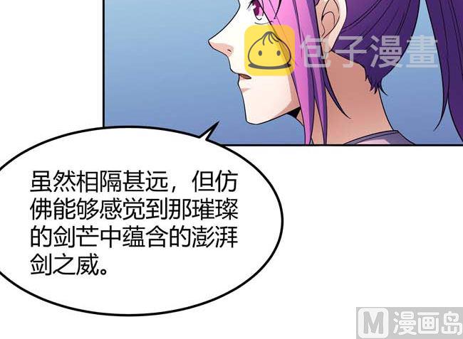 第168话 九龙山脉（3）79