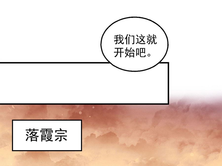 第131话 大战前夕（1）18