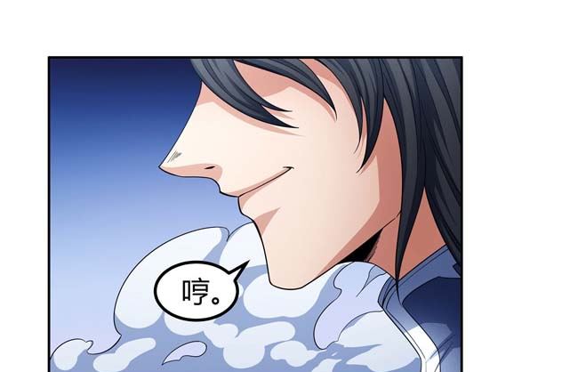 第171话 万兽门人（1）9