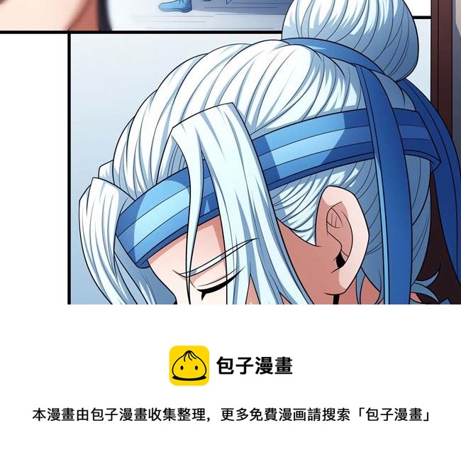 第167话 师兄妹（2）68