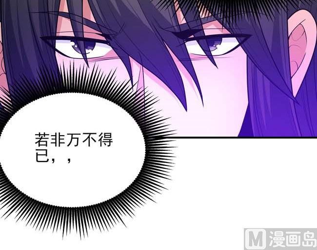 第173话 谁来杀（3）58