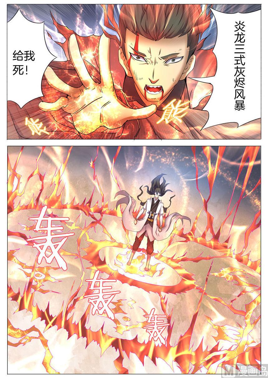 第25话 一剑夺命 35
