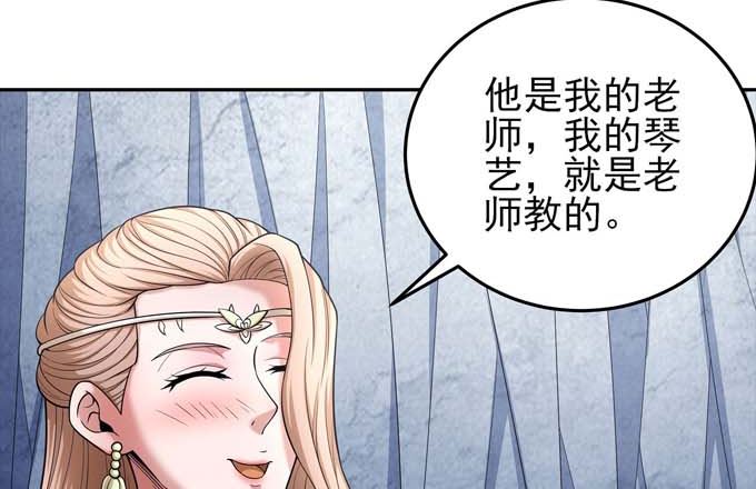 第162话 刻画（3）33