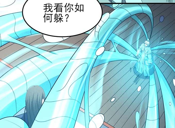 第161话 虚僞（2）22