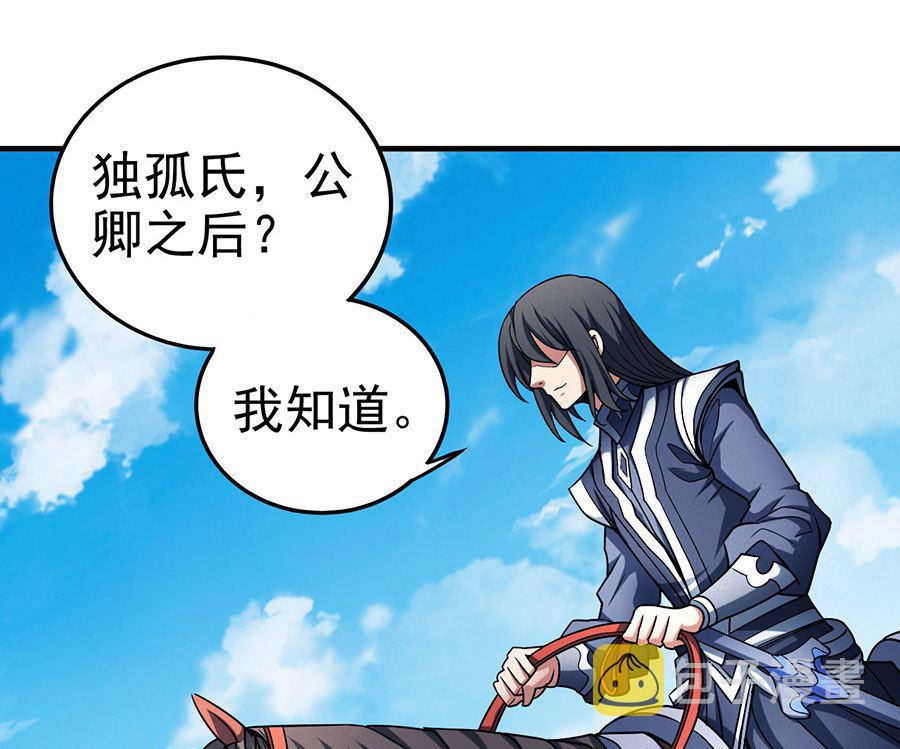 第114话 自裁（1）58