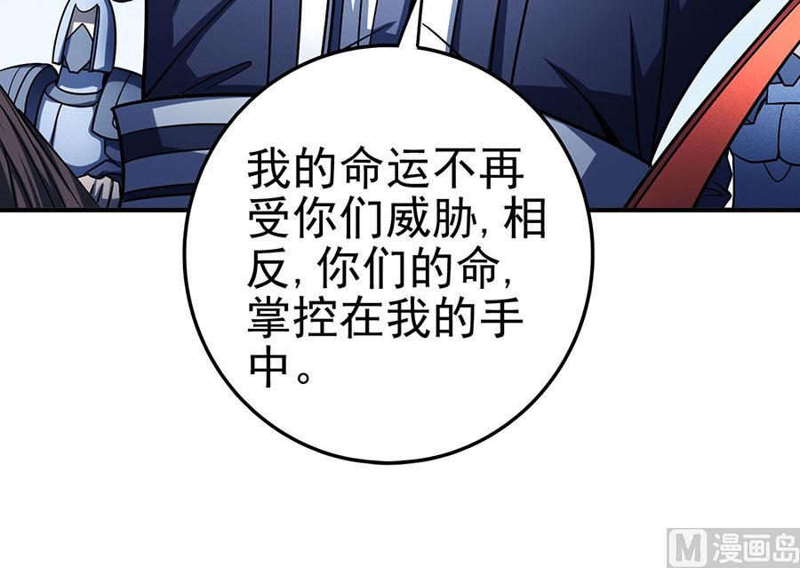 第114话 自裁（2）27