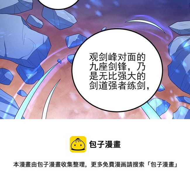 第169话 魔剑（1）60