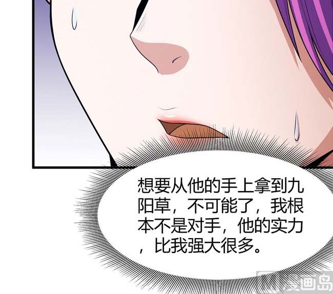 第170话 如何瓜分（2）8