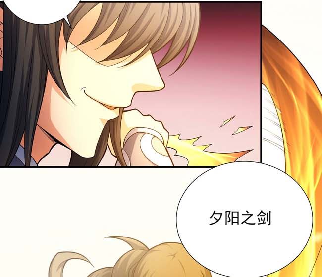 第174话 你行吗（2）42