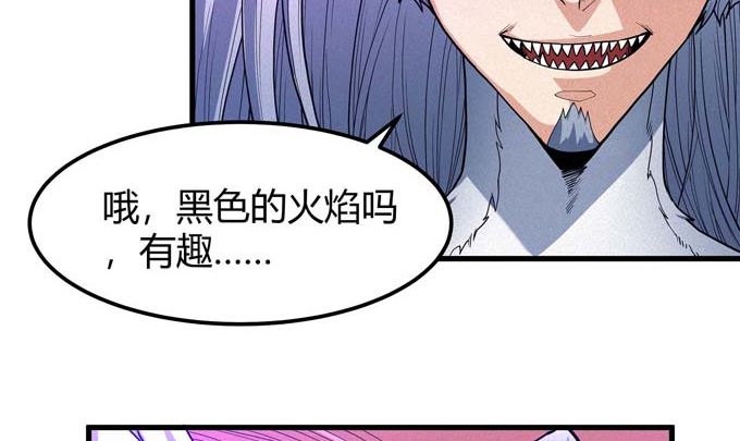 第179话 化形之说（3）33