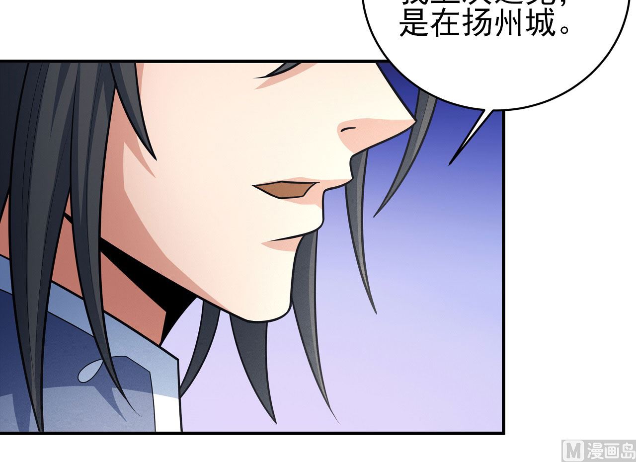 第167话 师兄妹（1）33