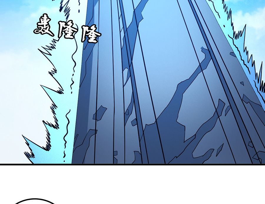 第107话 恐怖的强者（1）50
