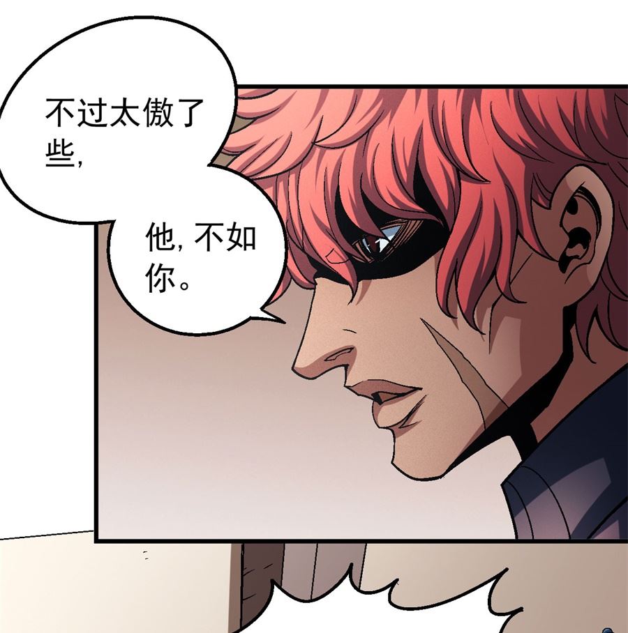 第117话 刀公子（1）40