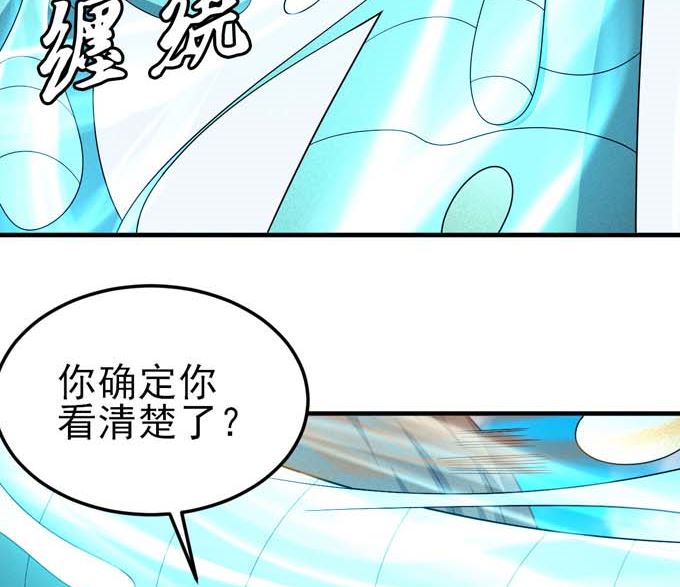 第161话 虚僞（2）29