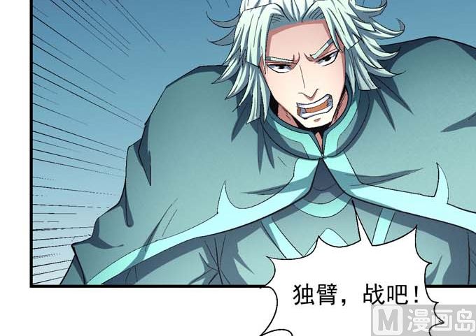 第147话  第一之争（2）12