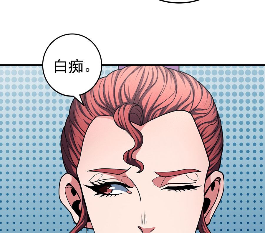 第112话 虐（1）62