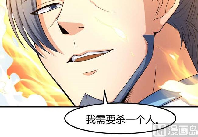 第173话 谁来杀（2）17