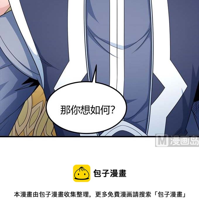 第163话 禁军统领（2）94